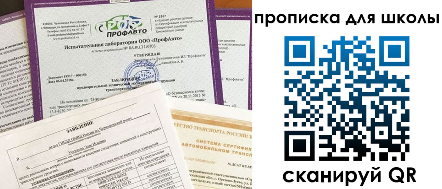 форма 3 в Оби